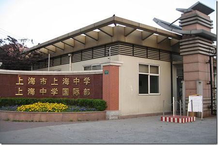 上海高中四大名校八大金刚