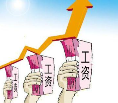 国企工资改革有哪些突出特点？