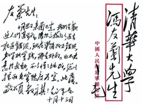 书信末尾的“谨祝教祺”和“谨祝编安”是什么意思？